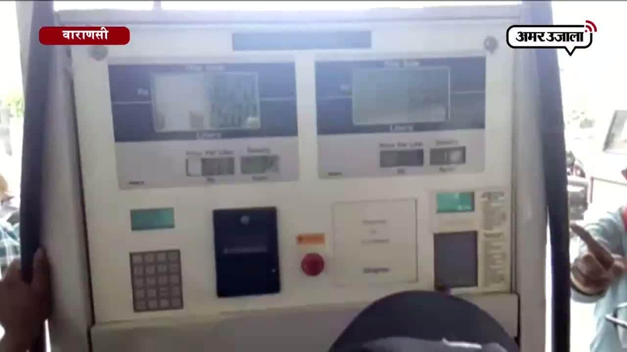 वाराणसी