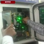 बागपत