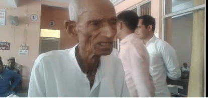 96 years old man filed complaint against Consolidation Department in front of baghpat DM 