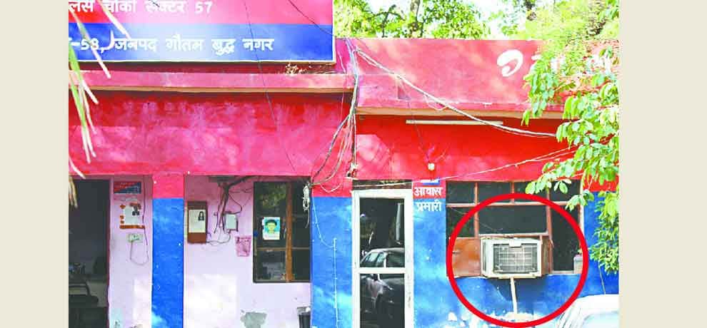 impact of amar ujala news many police station electricity supply cut in noida