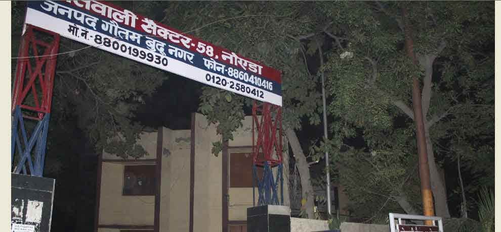 impact of amar ujala news many police station electricity supply cut in noida