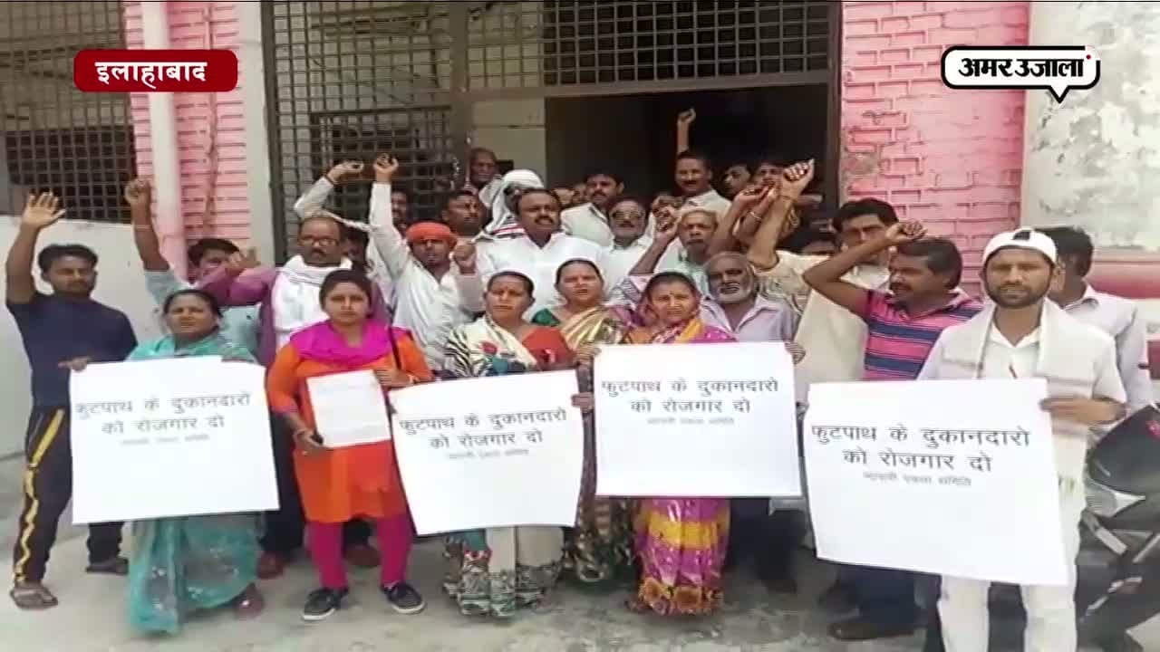 इलाहाबाद