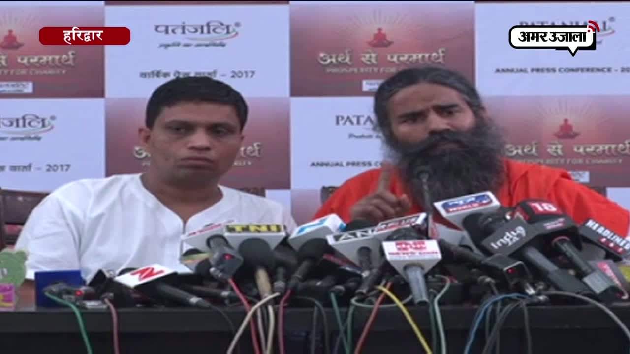 बाबा रामदेव