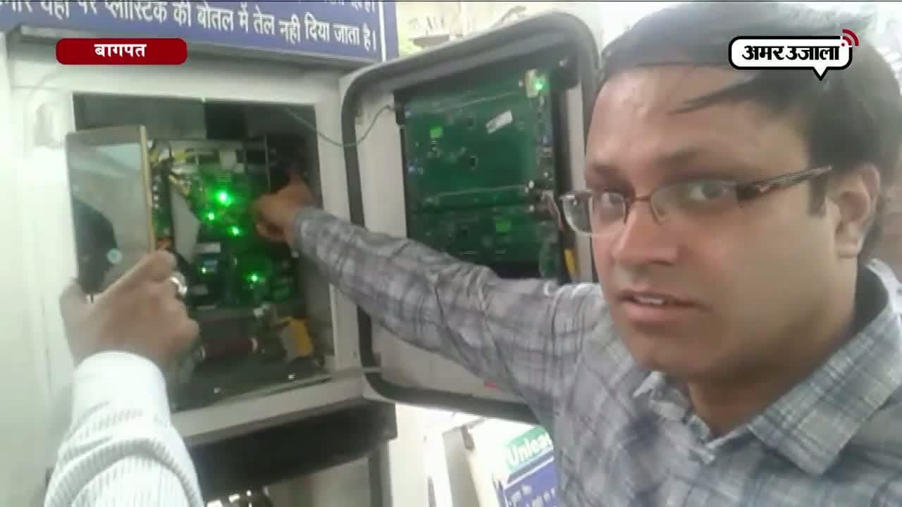 बागपत