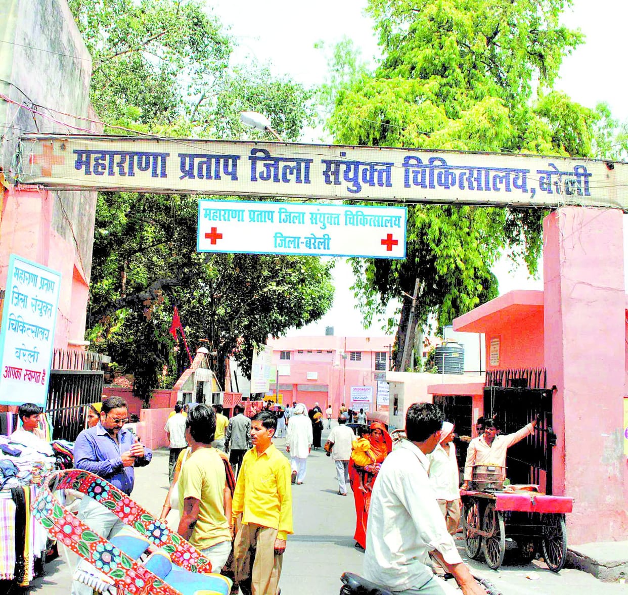 Bareilly's district hospital became poor