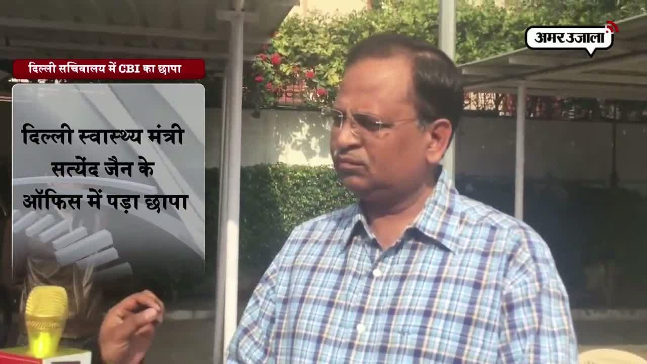 दिल्ली