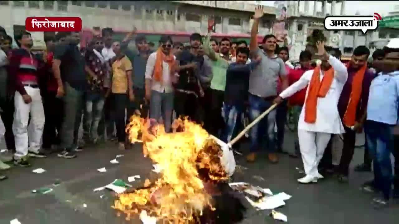 फिरोजाबाद विरोध प्रदर्शन 