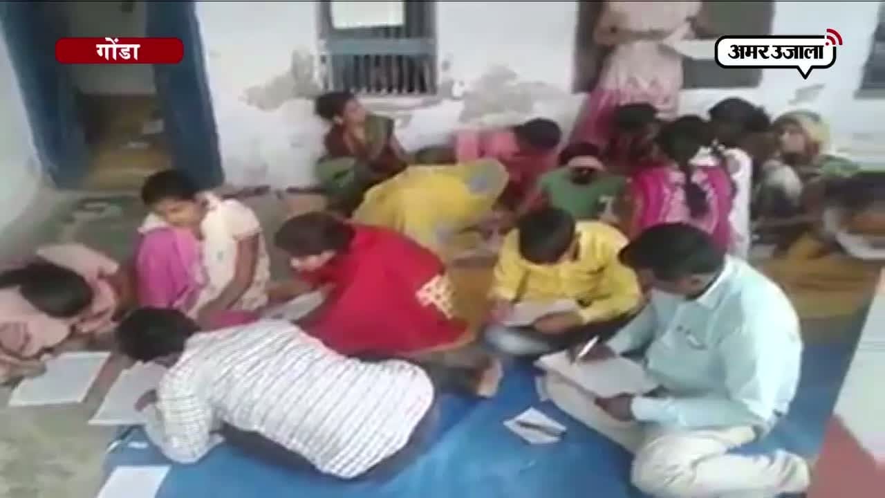 गोंडा