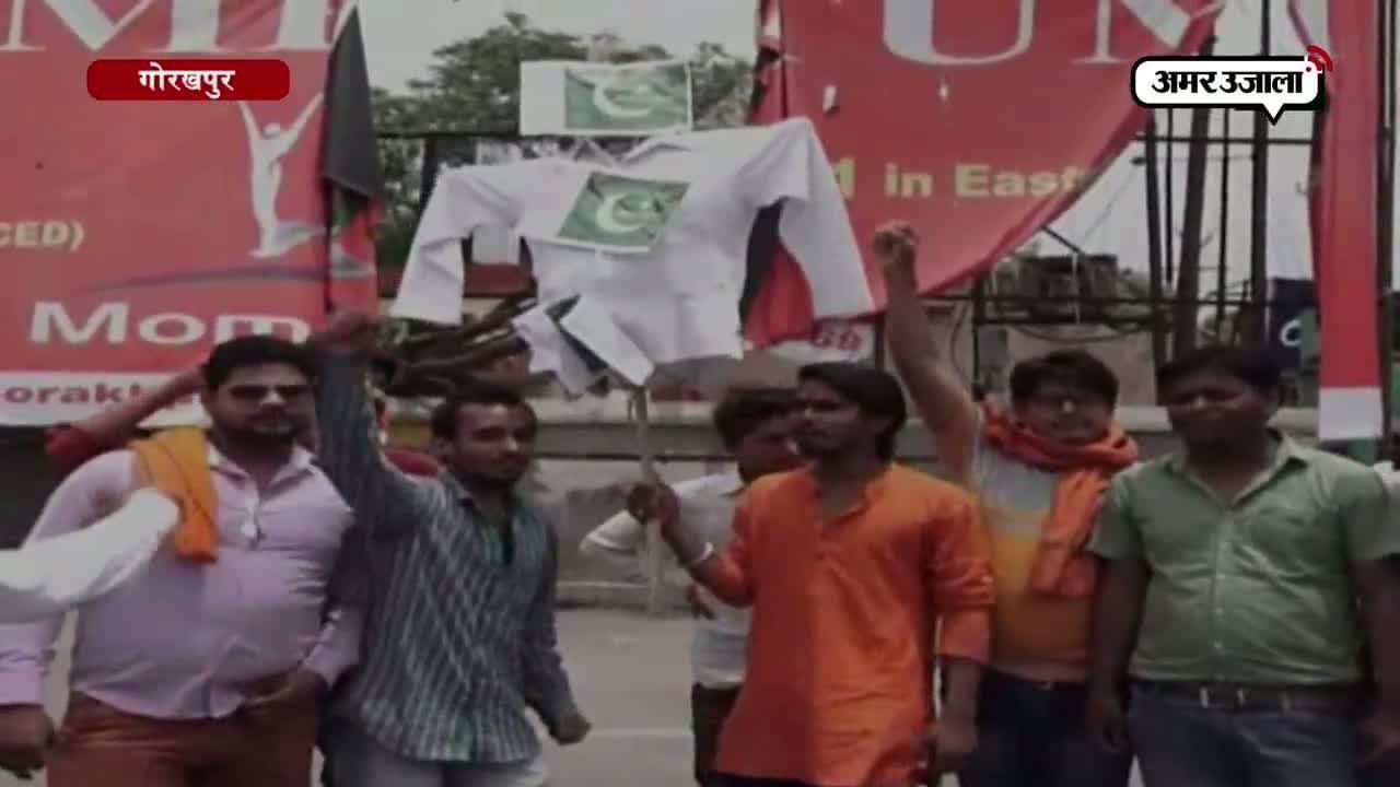 गोरखपुर 