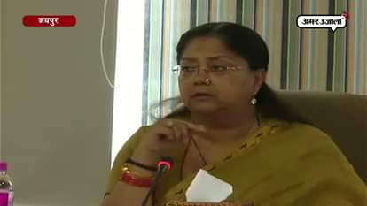 VASUNDRA RAJE ALL SET TO MAKE MUKHYAMANTRI JAL SWABHIMAN CAMPIAGN SUCCESSFUL 