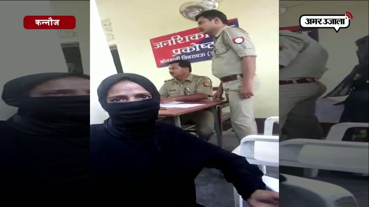 कन्नौज