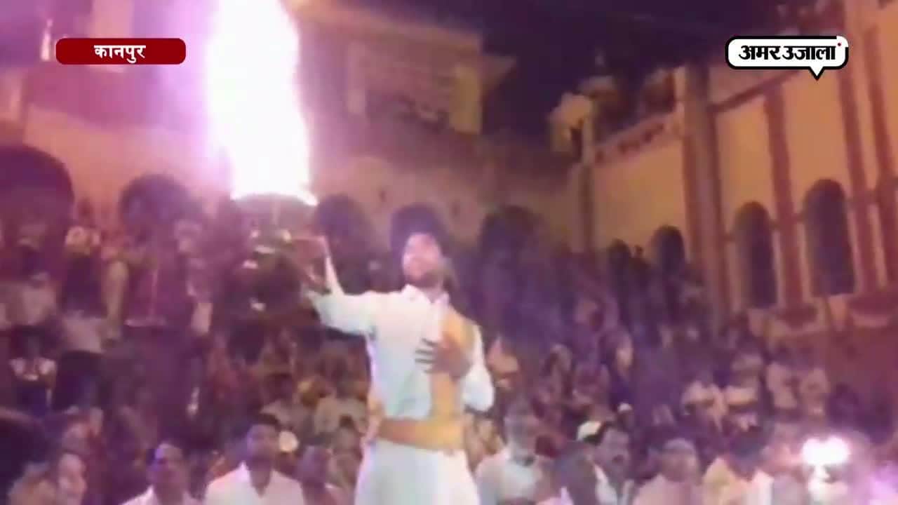 कानपुर गंगा सप्तमी