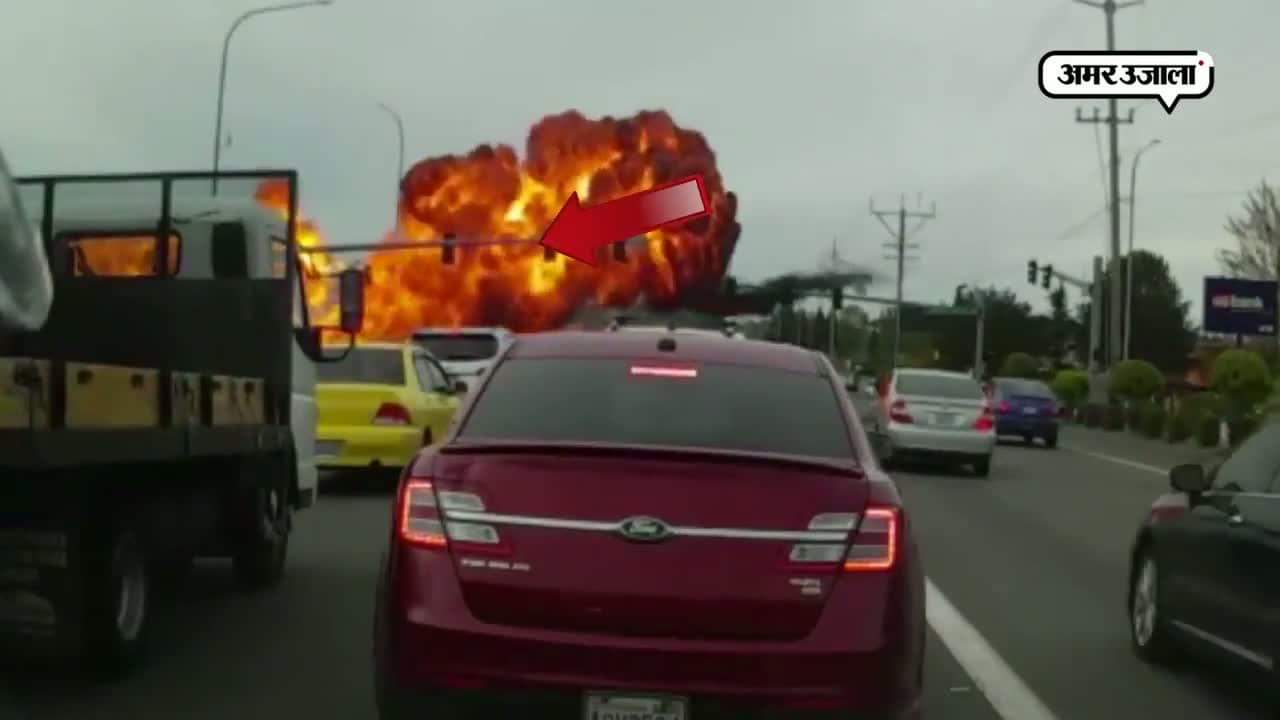 वीडियो वायरल, प्लेन क्रैश 