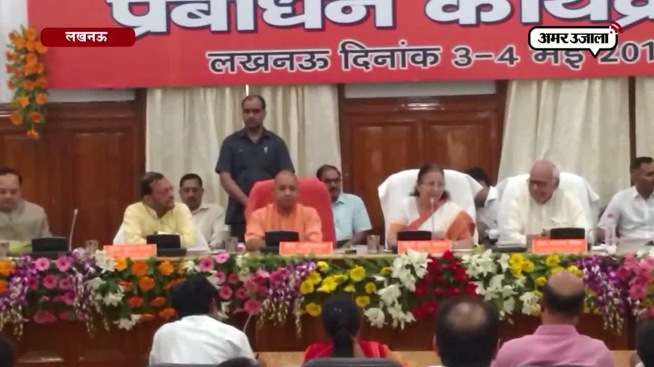 लोकसभा स्पीकर ने ली यूपी के विधायकों की क्लास 