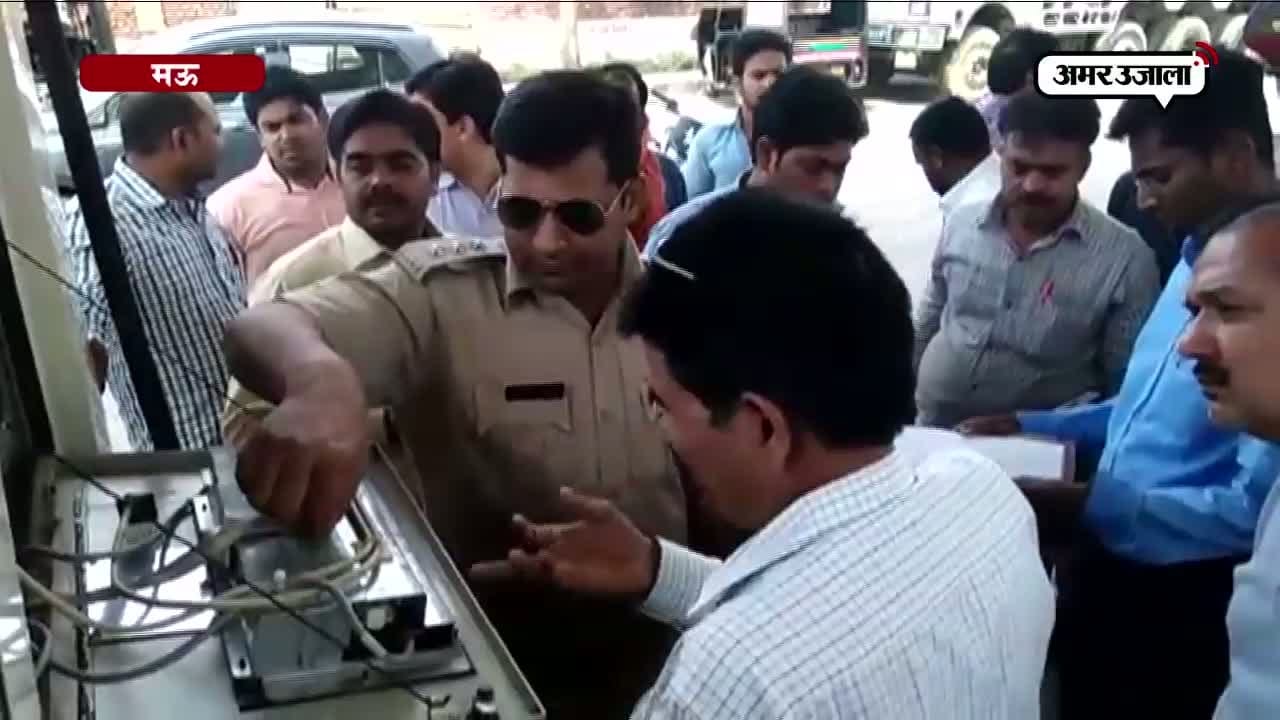 मऊ