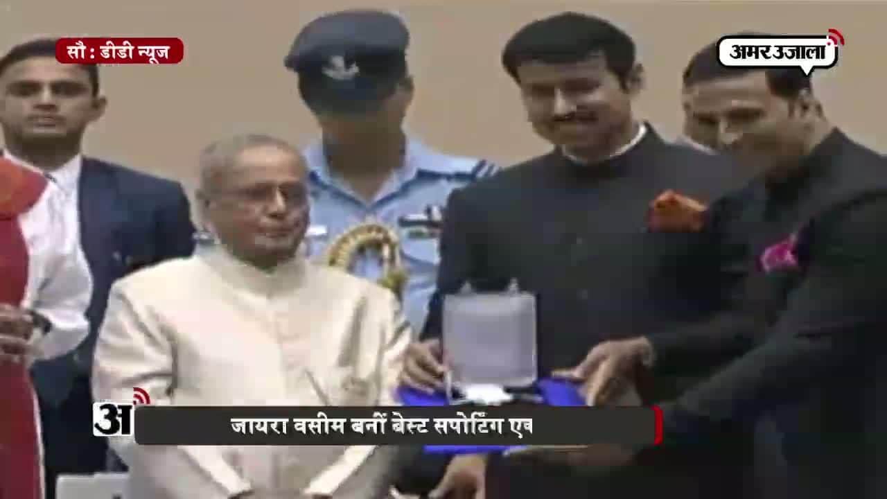 नई दिल्ली