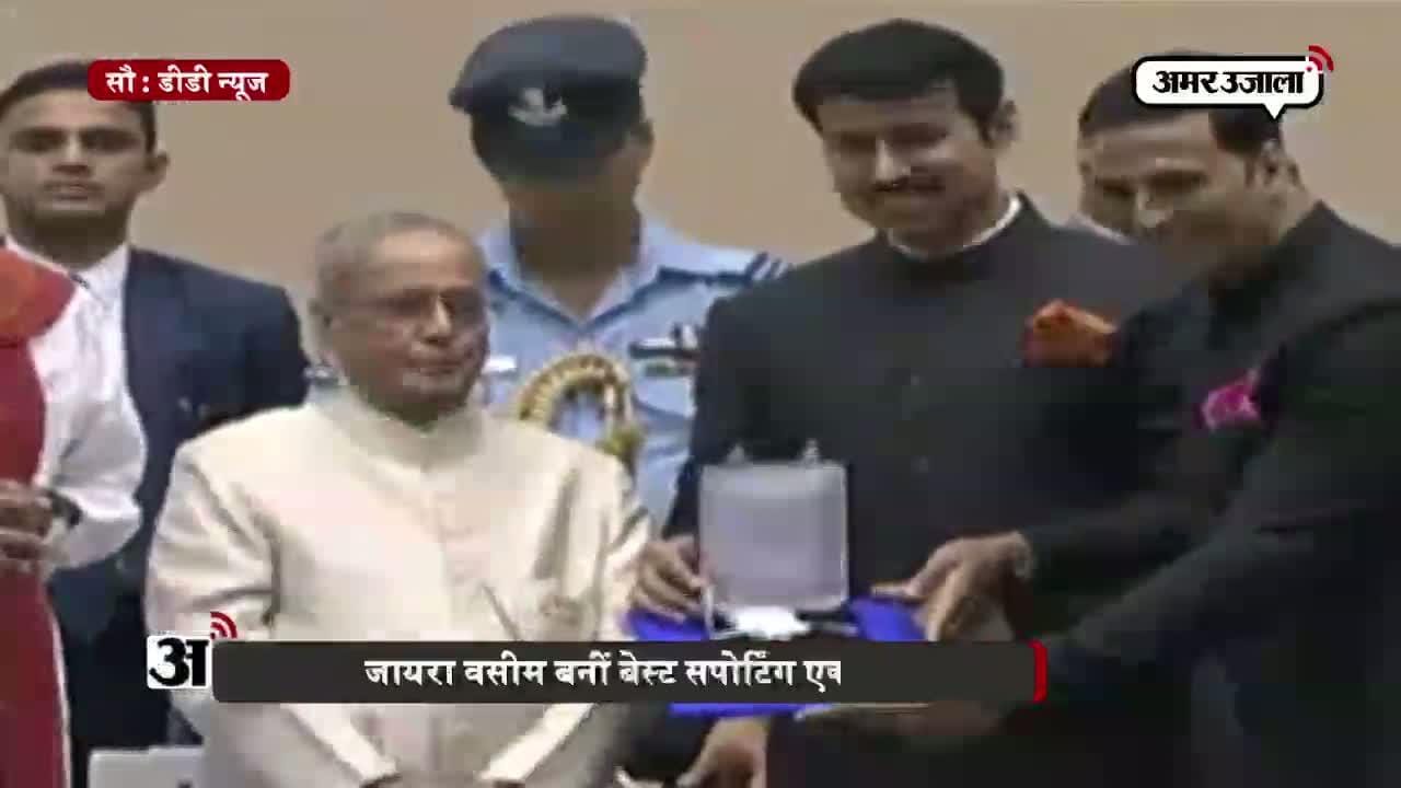 नई दिल्ली