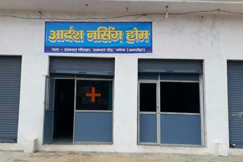 board change and nursing home open