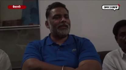 MP Pappu Yadav advice maoists to kill political leaders, not jawans