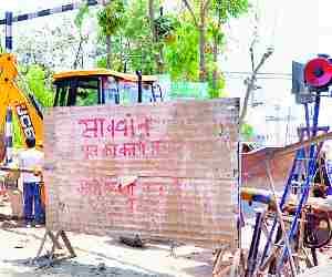 Railway bridge work started