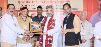 Bjp National President Amit Shah Press Conference In Palampur Himachal Pradesh