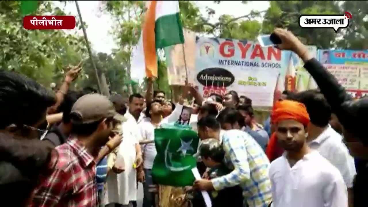 पीलीभीत पाकिस्तान के खिलाफ नारेबाजी