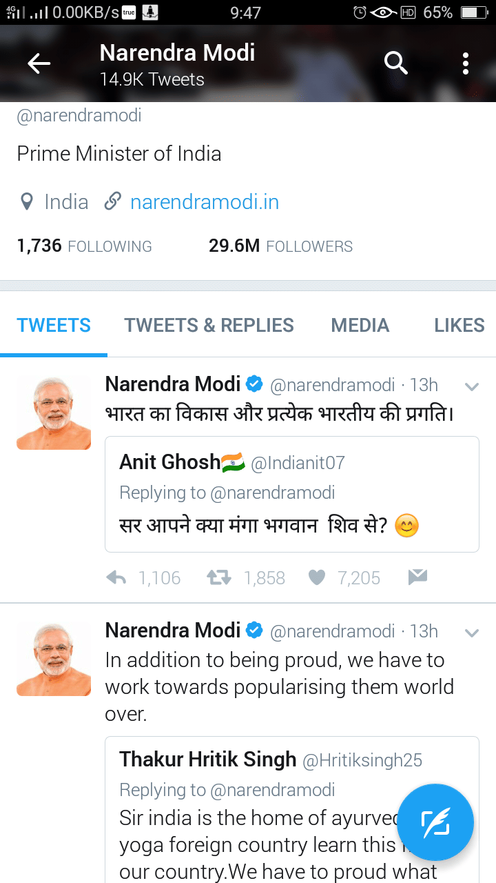 pm narendra modi wish from kedarnath baba