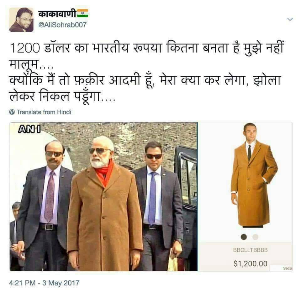 pm modi overcoat viral in social media