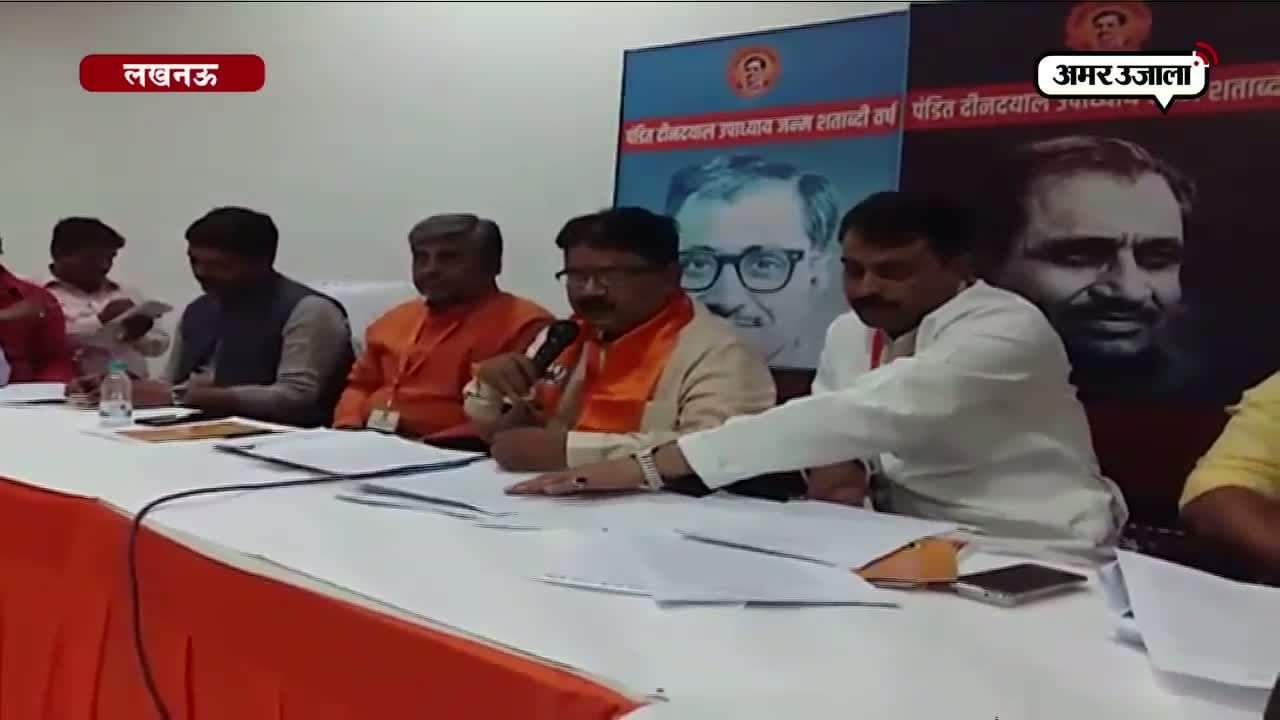 विजय बहादुर पाठक 