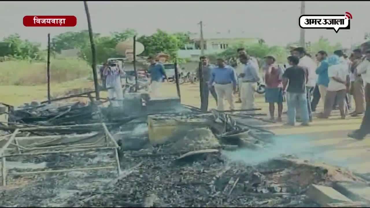 विजयवाड़ा