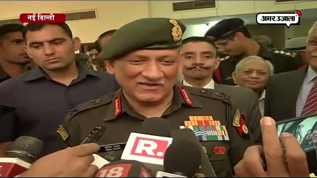 विपिन रावत