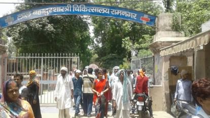 Varanasi: हेल्थ रैंकिंग डैशबोर्ड में बनारस को UP में दूसरा स्थान, सिजेरियन प्रसव में पहली रैंक लाल बहादुर शास्त्री चिकित्सालय