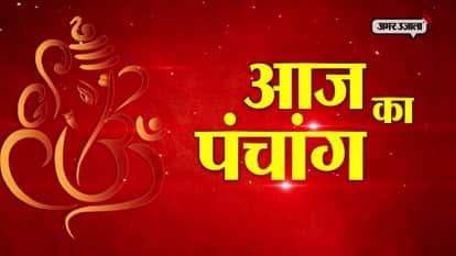 PANCHANG 06 MAY 2017 SATURDAY