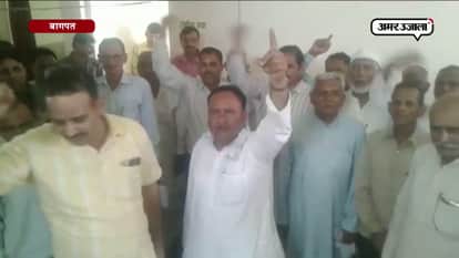 retired teachers ruckus due to absence of Account officer from bsa office in baghpat 