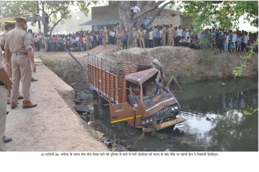 One killed, four injured in uncontrollable tractor crushing