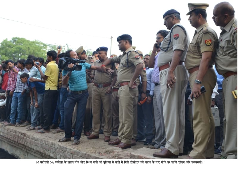 these reasons are identified for the death of 15 person in etah accident
