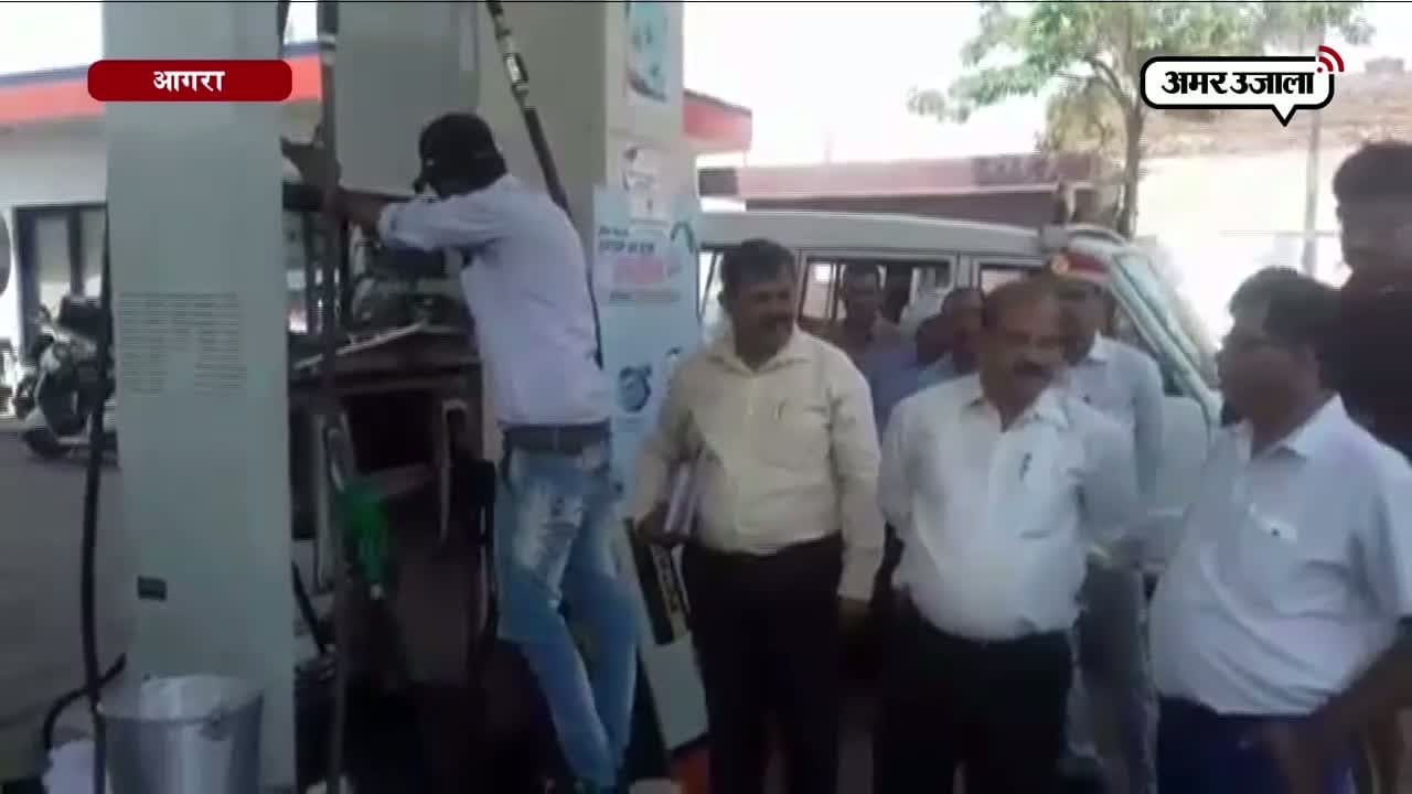 आगरा