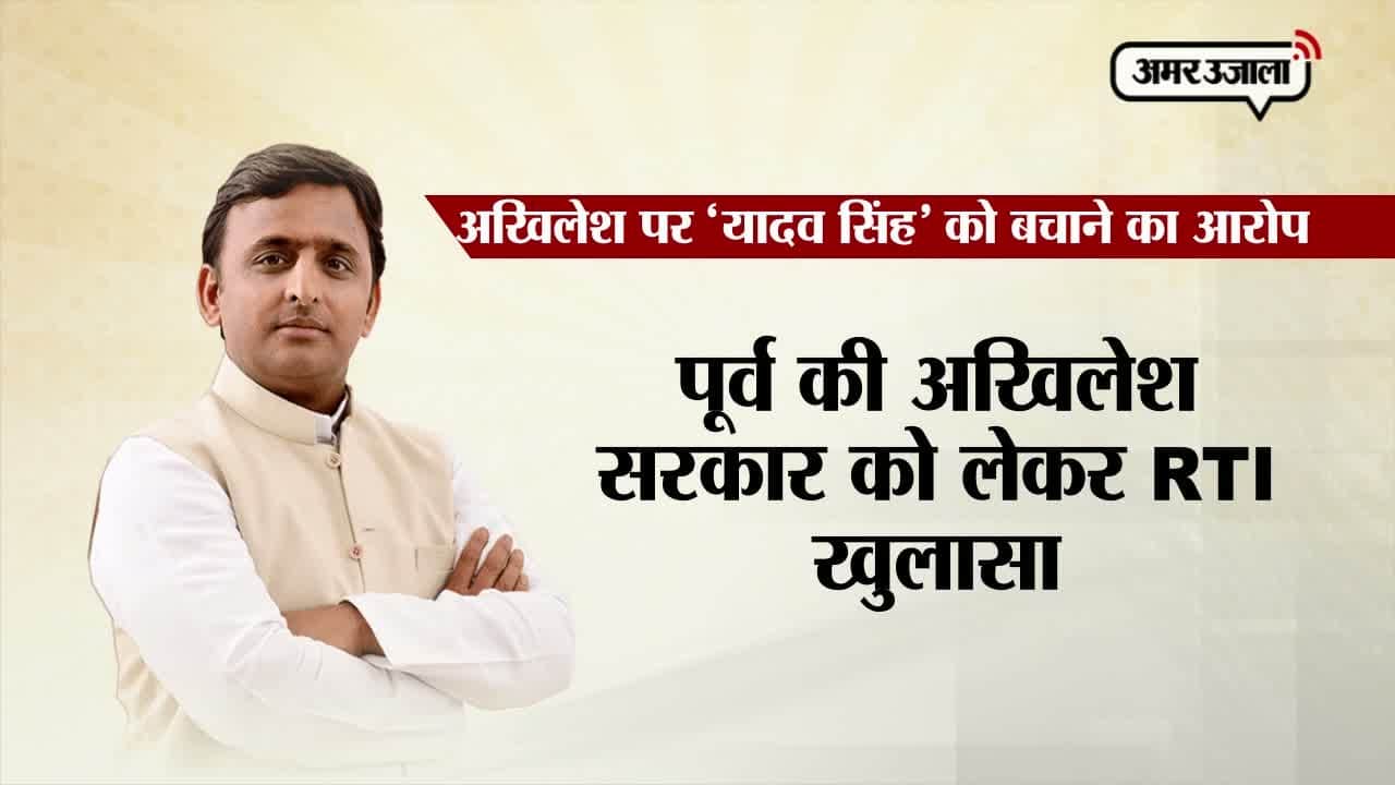 अखिलेश यादव