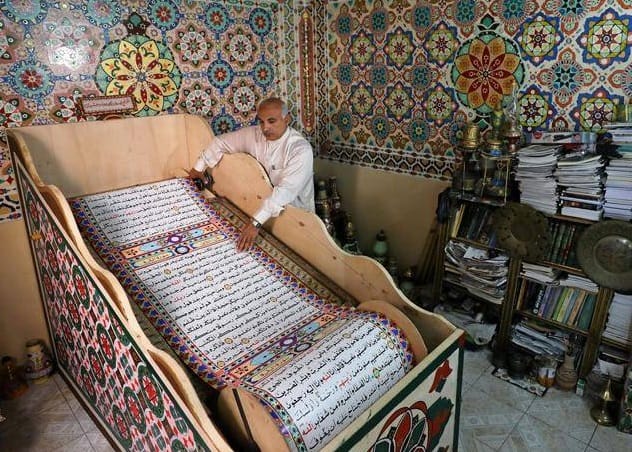 world most longest quran