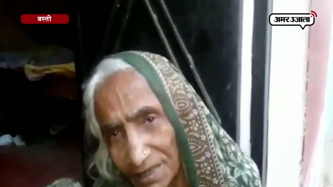 बस्ती 