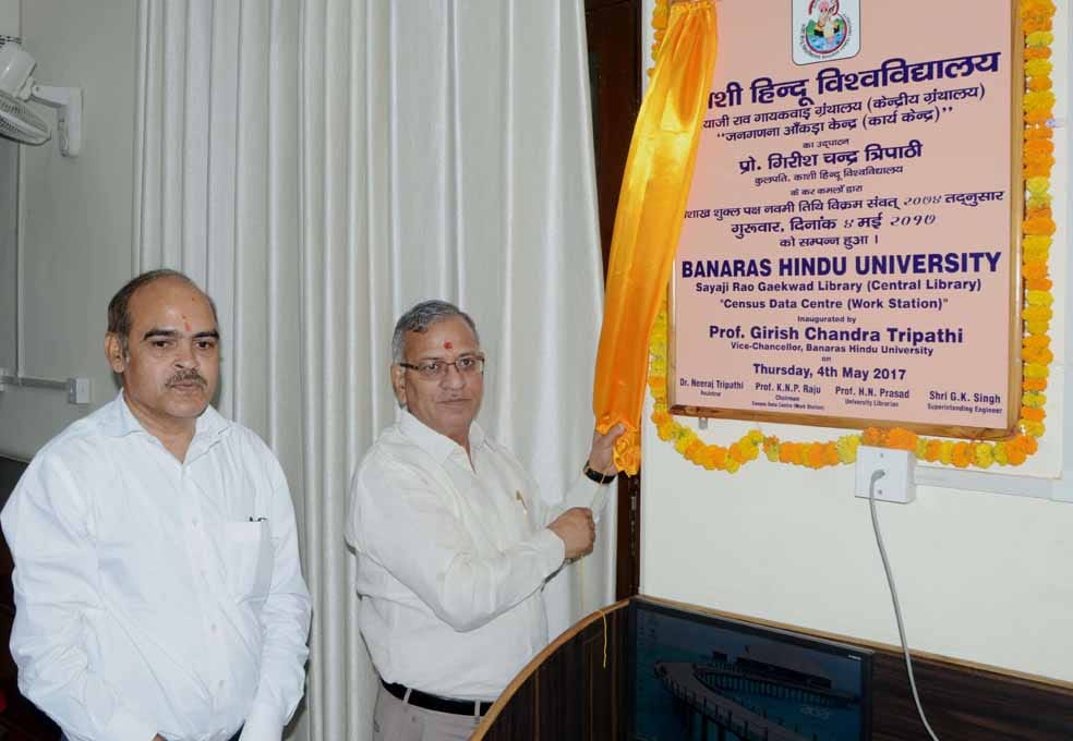 indias first census data centre now open in bhu