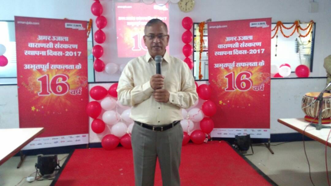 teachers day BHU assistant registrar shre wine photo in facebook 