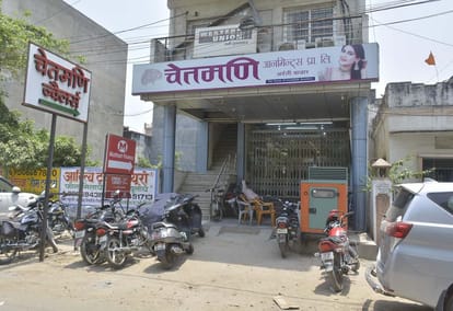 chetmani group accepts that he  unpaid income of 21 crores