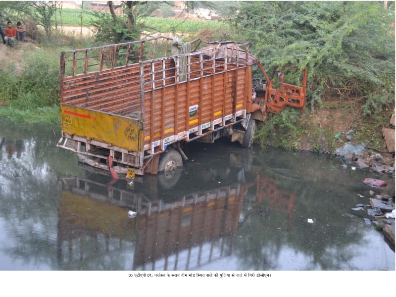 these reasons are identified for the death of 15 person in etah accident