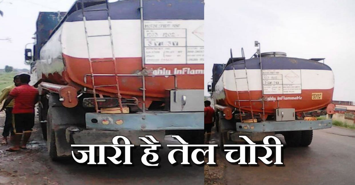 Gujarat transporter, partner including eight will be FIR
