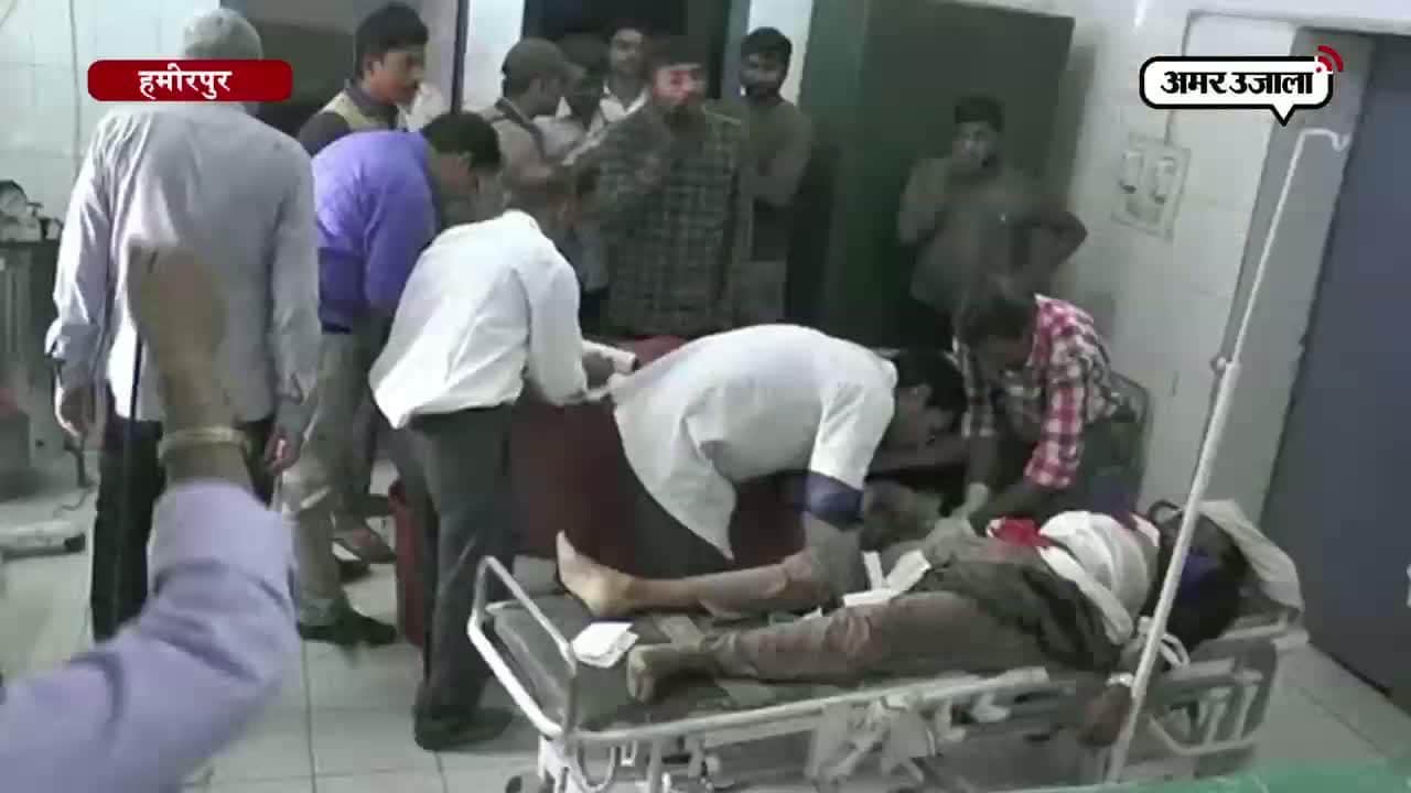 हमीरपुर 