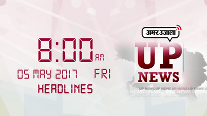 top headlines in 2 minute 05 may 2017 8 am