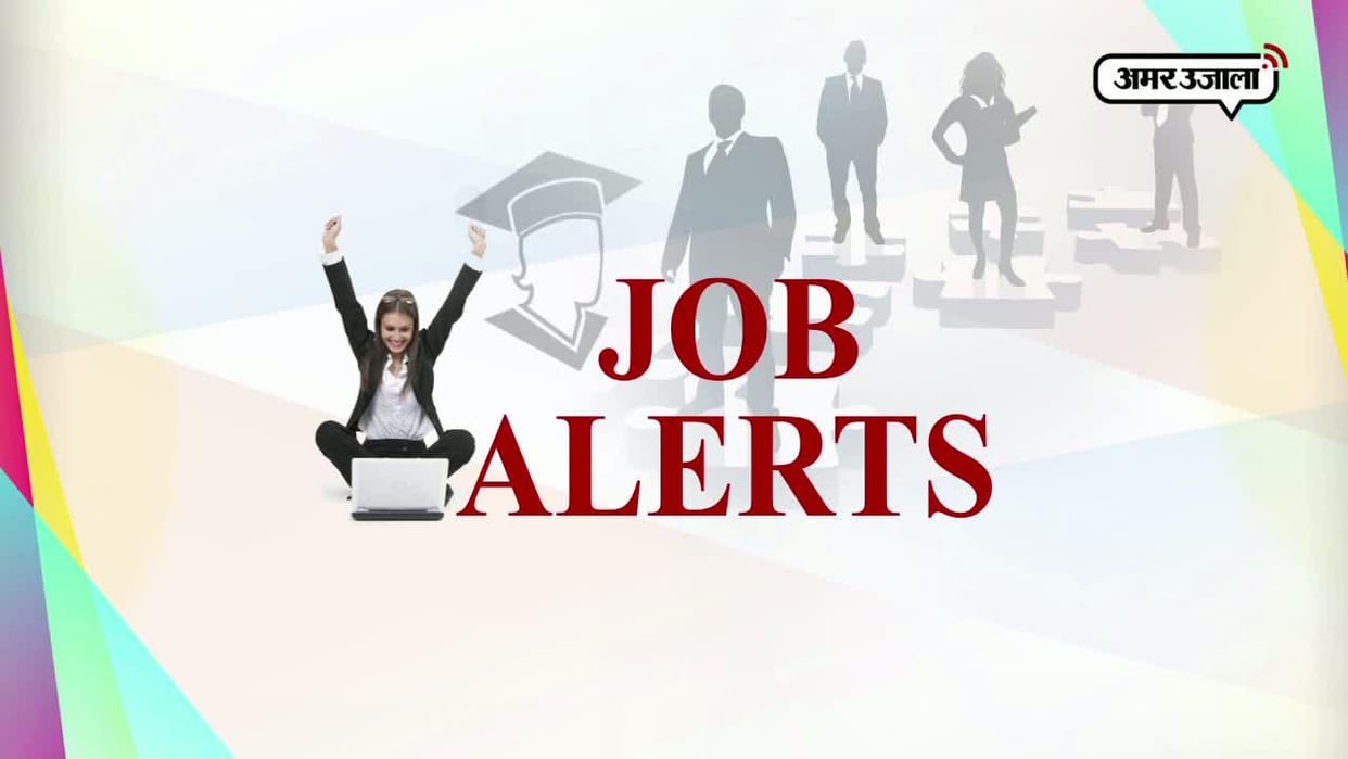 recruitment for 250 posts in automobile company