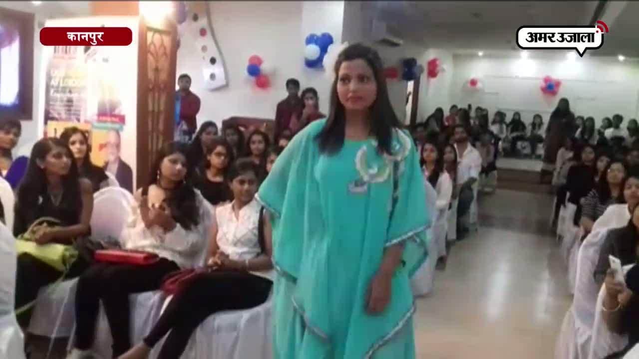 कानपुर रैंप वॉक 