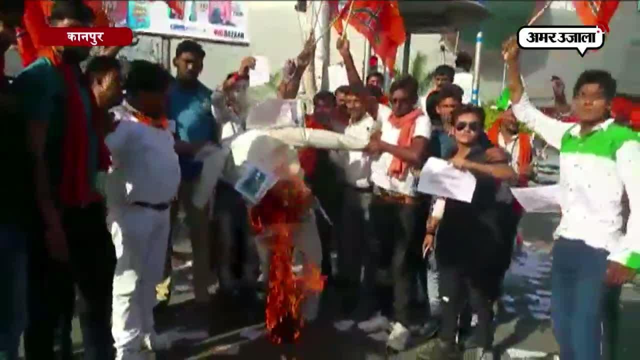 कानपुर शिवसेना कार्यकर्ता